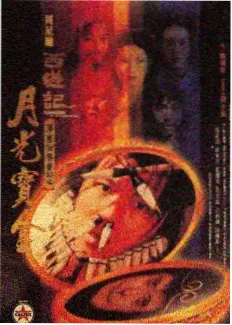 国产91免费综艺夜半食摊封面